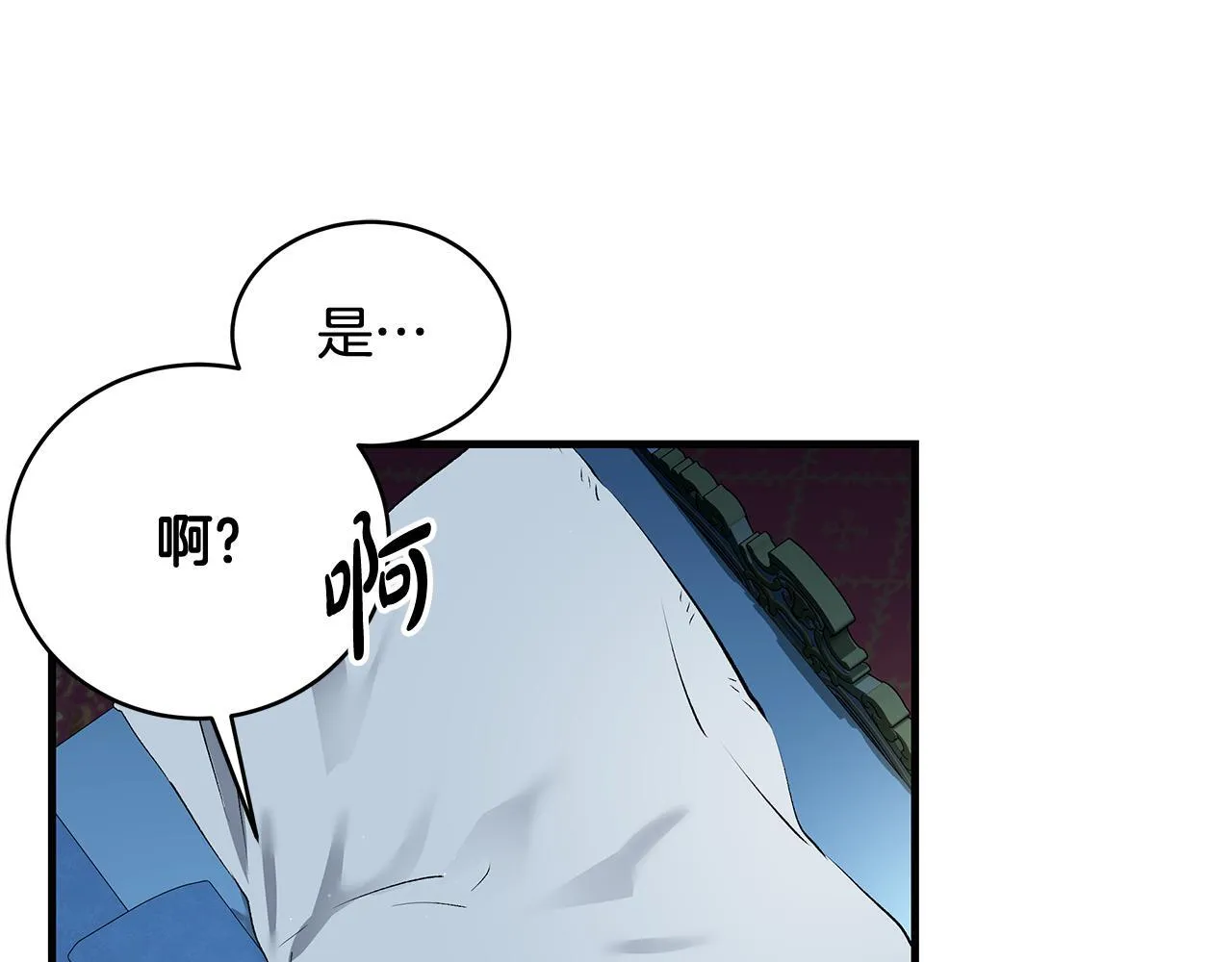 第18话 前所未有的安宁74