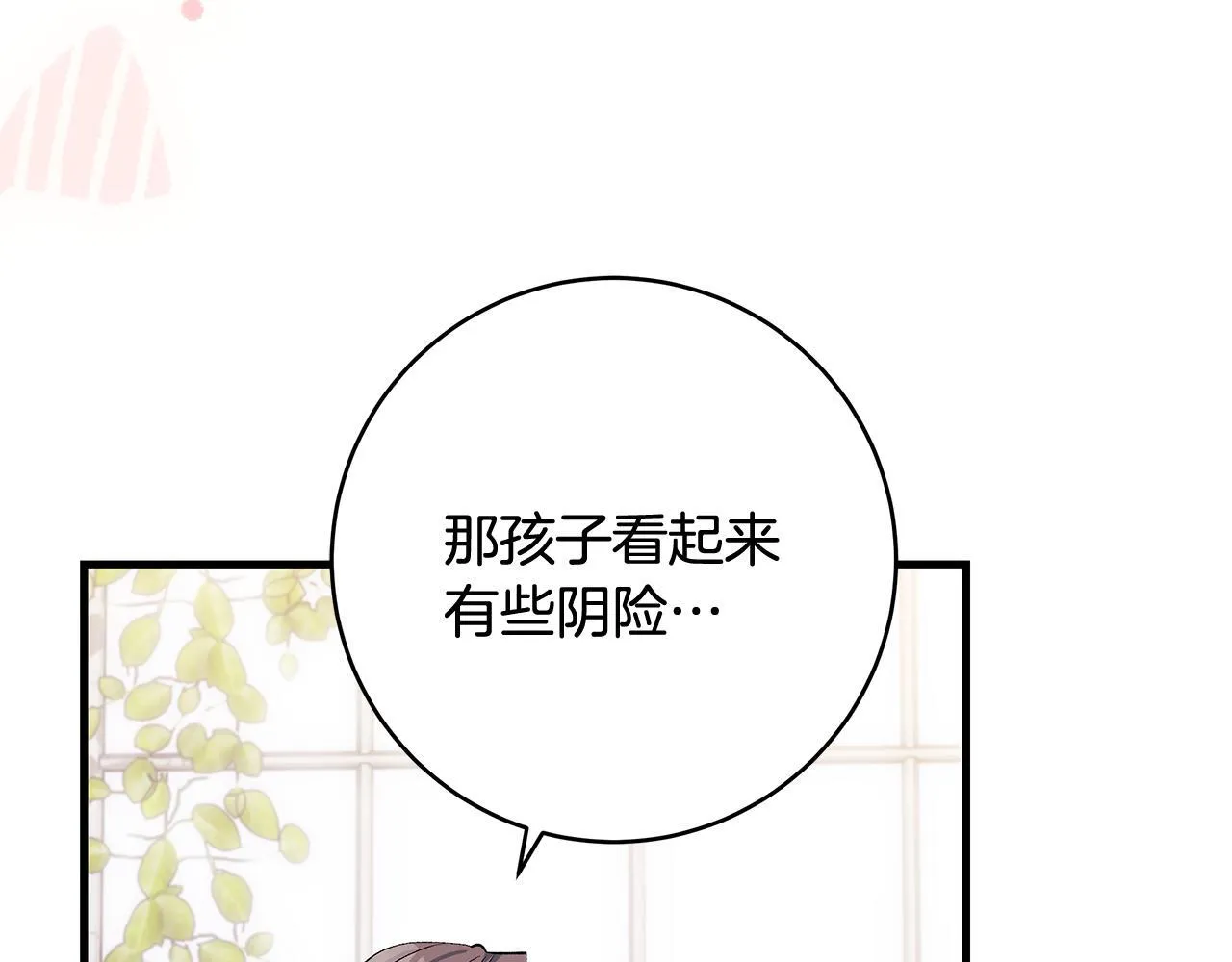 第68话 哥哥和姐姐订婚88