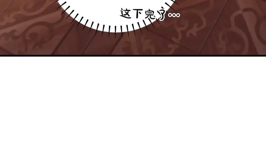第61话 狠狠地教训一顿157