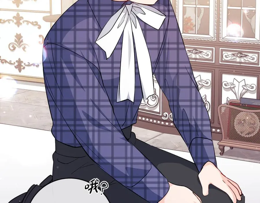 第51话 昂贵的恋爱咨询22
