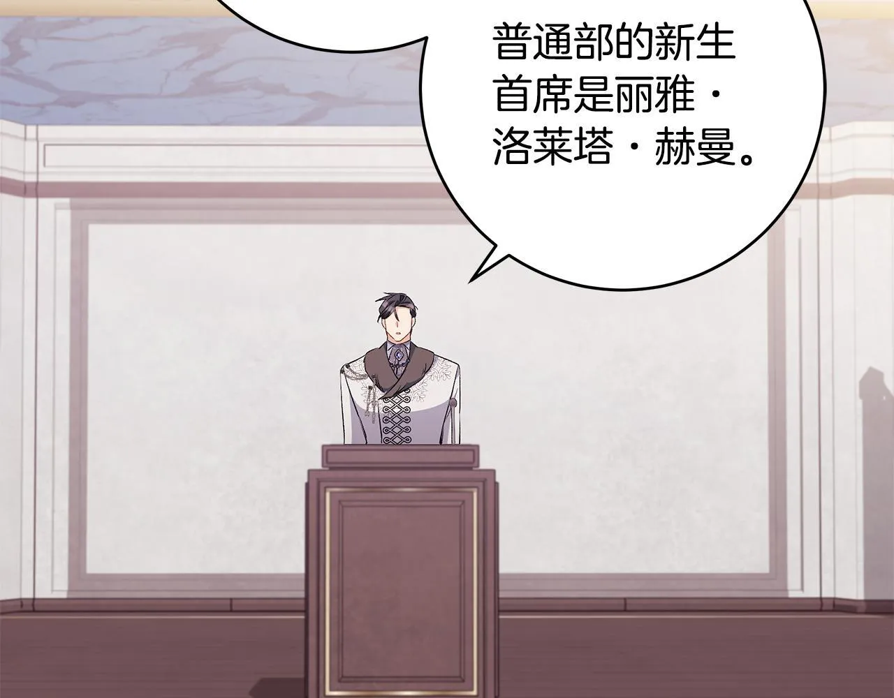 第73话 入学日一波三折51