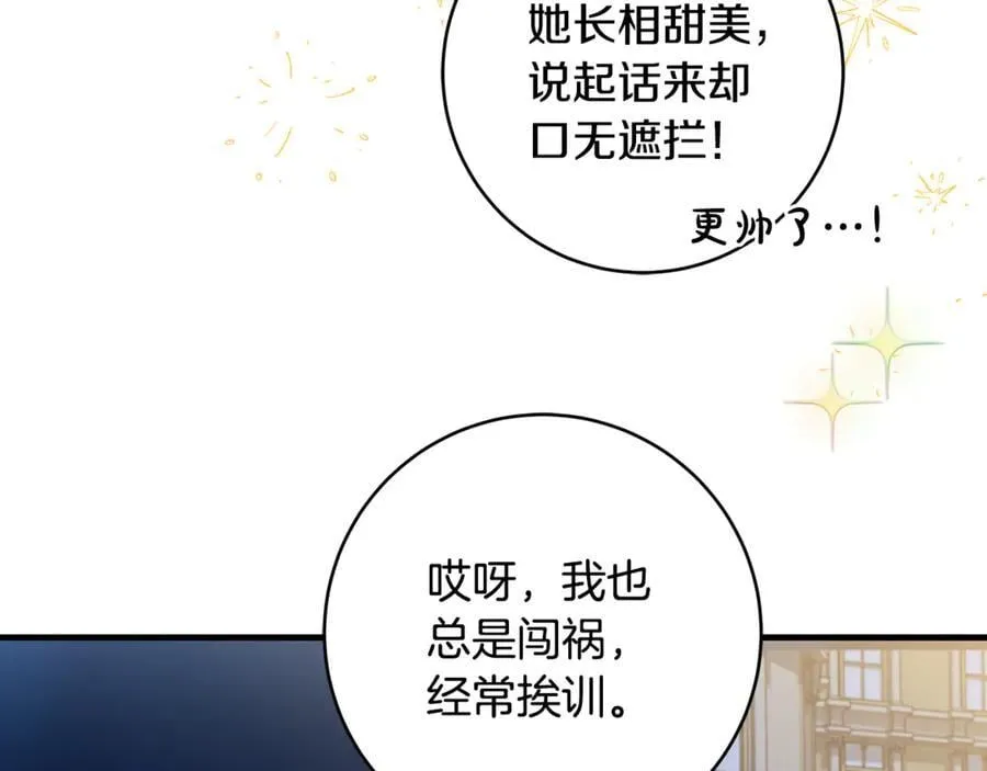 第66话 一只小鸟的缘分150