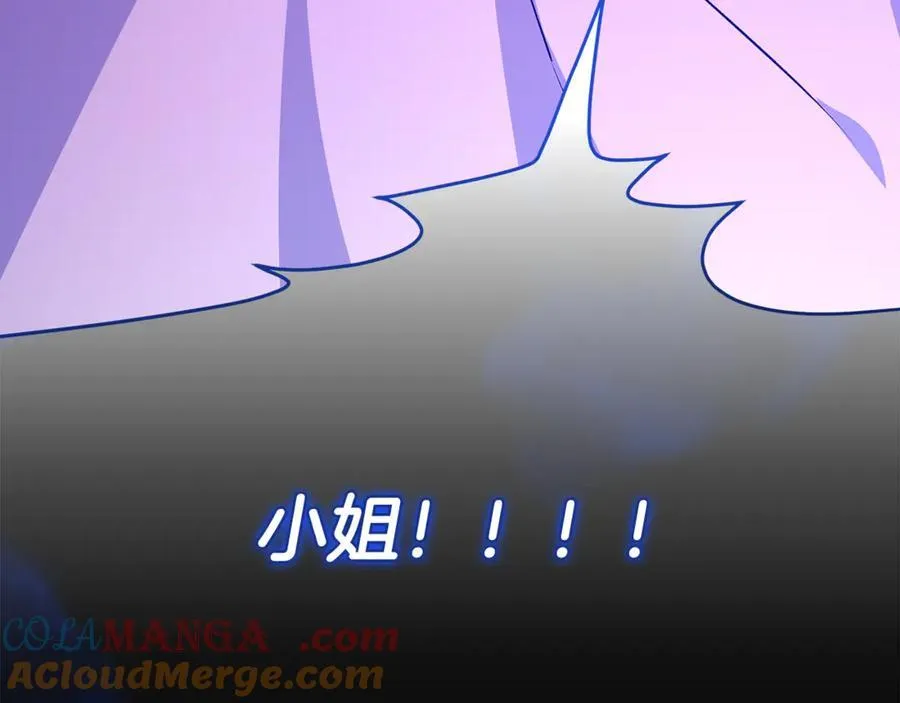 第84话 我必须要看镜子192