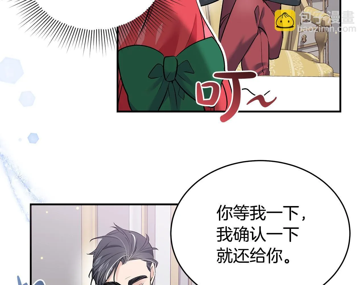 第14话 孩子的饼干时间37