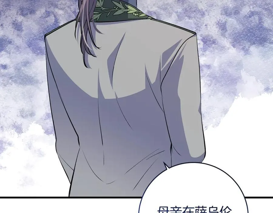 第61话 狠狠地教训一顿135
