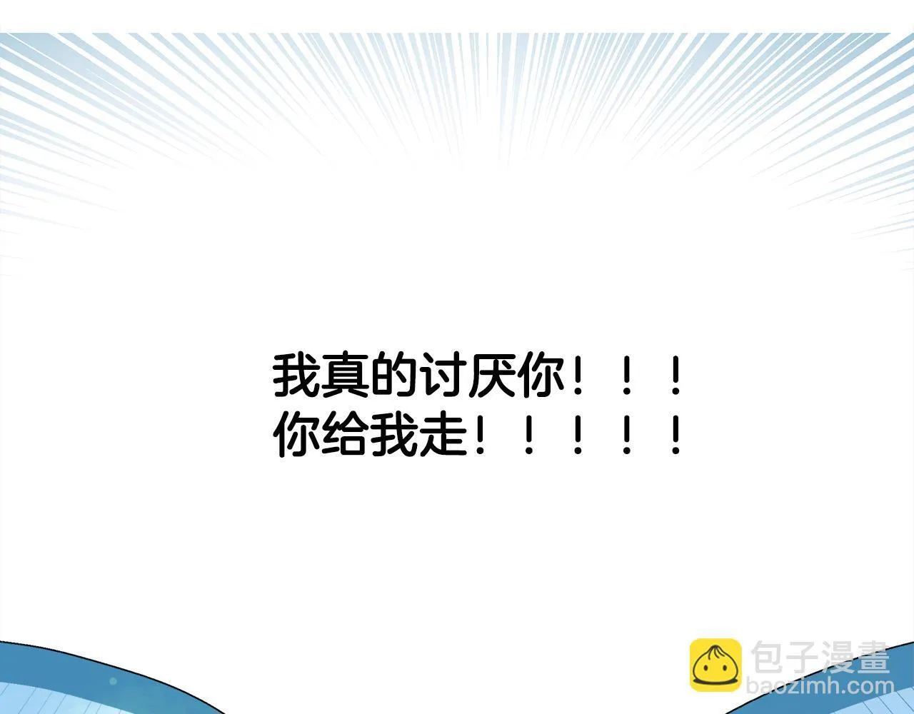 第15话 想办法化解矛盾120