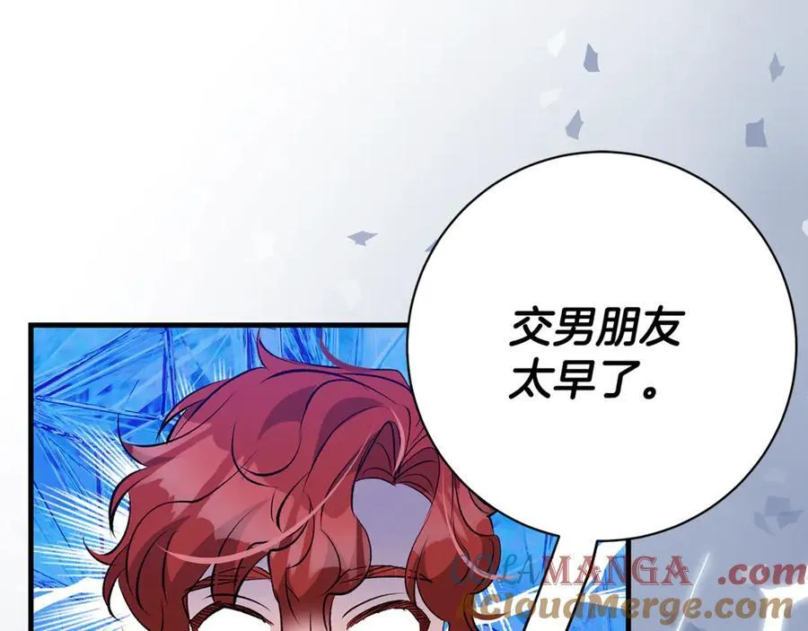第59话 男友和丈夫之争148