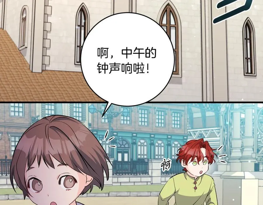 第43话 流落险境遇好友147