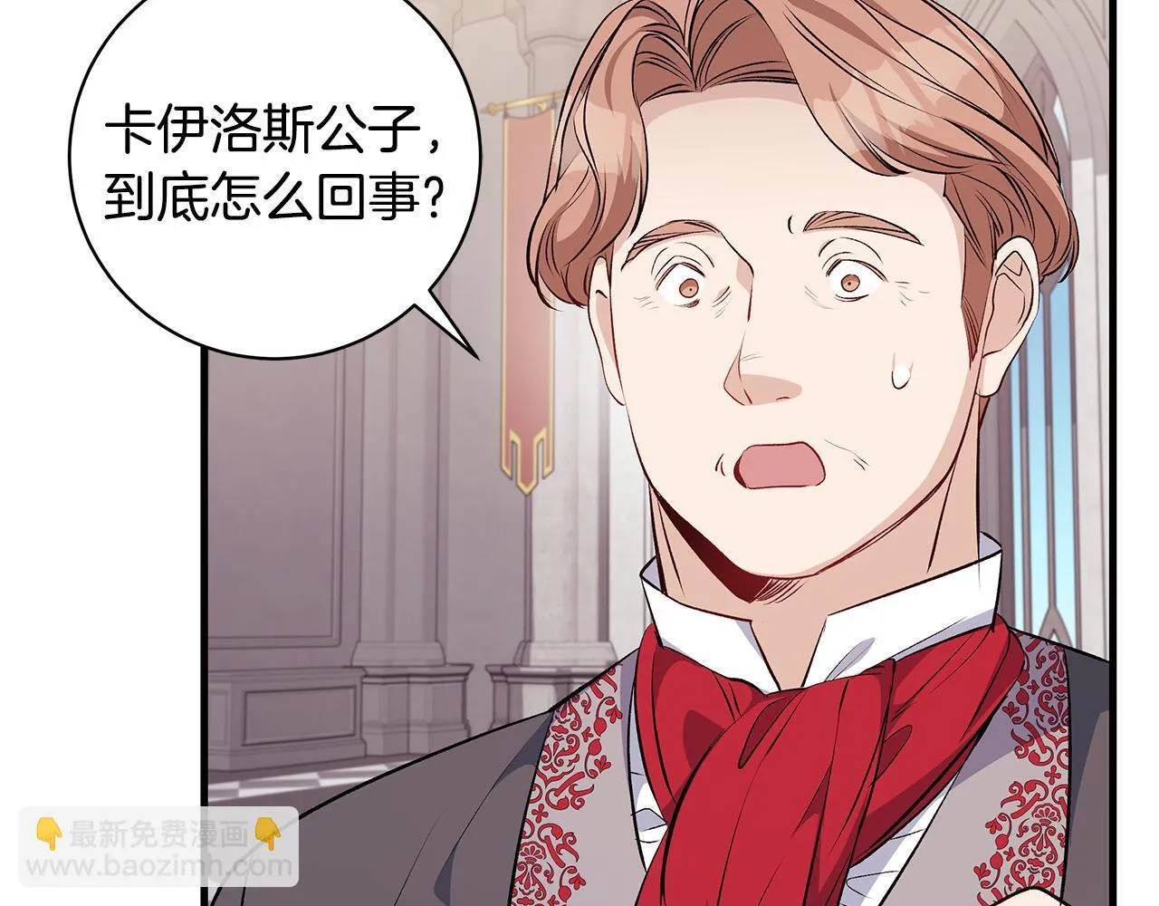 第74话 偷偷用爱情灵药105