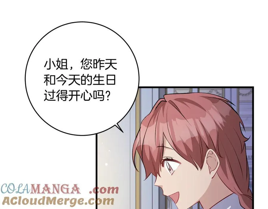 第54话 和妈妈艰难离别92