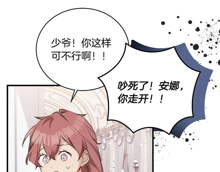 第35话 激烈的打架风波42