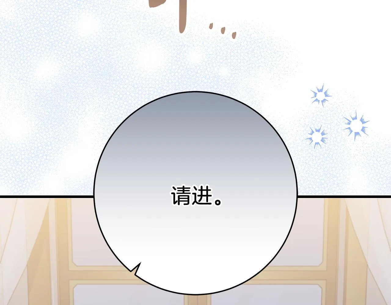 第69话 腹黑哥开诚布公58