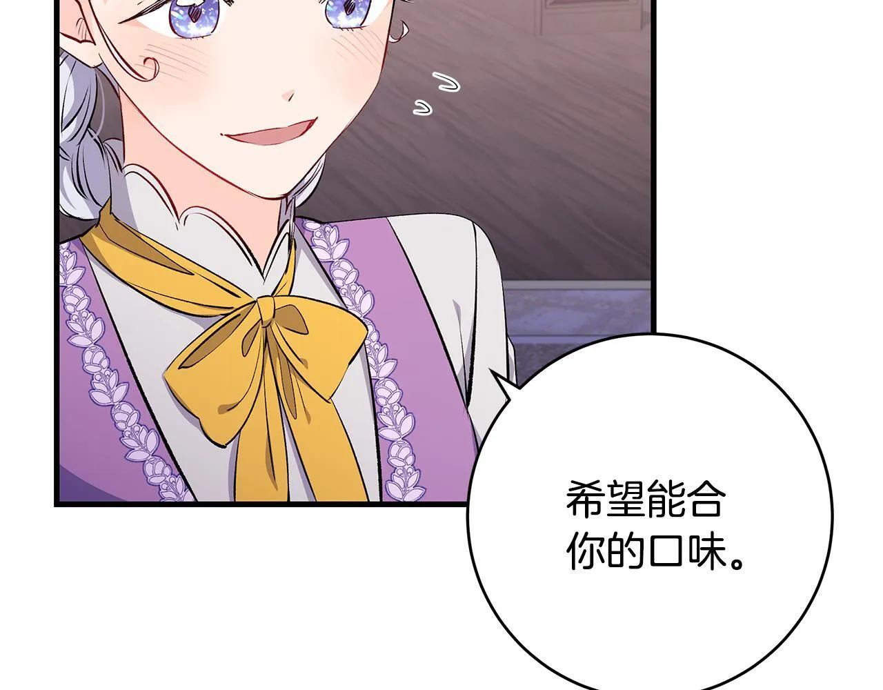 第75话 情人节的巧克力16