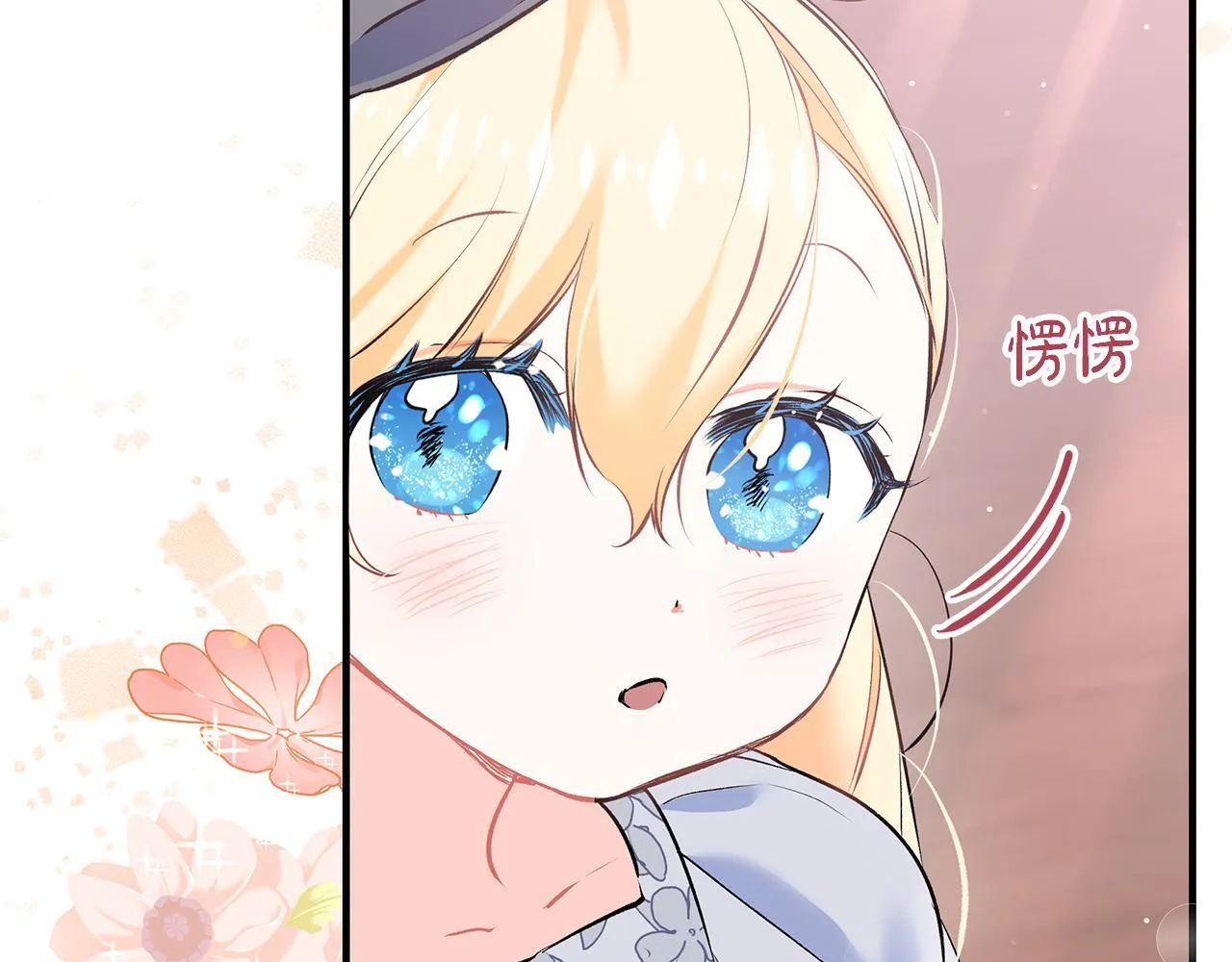 第5话 死亡恶神的传说125