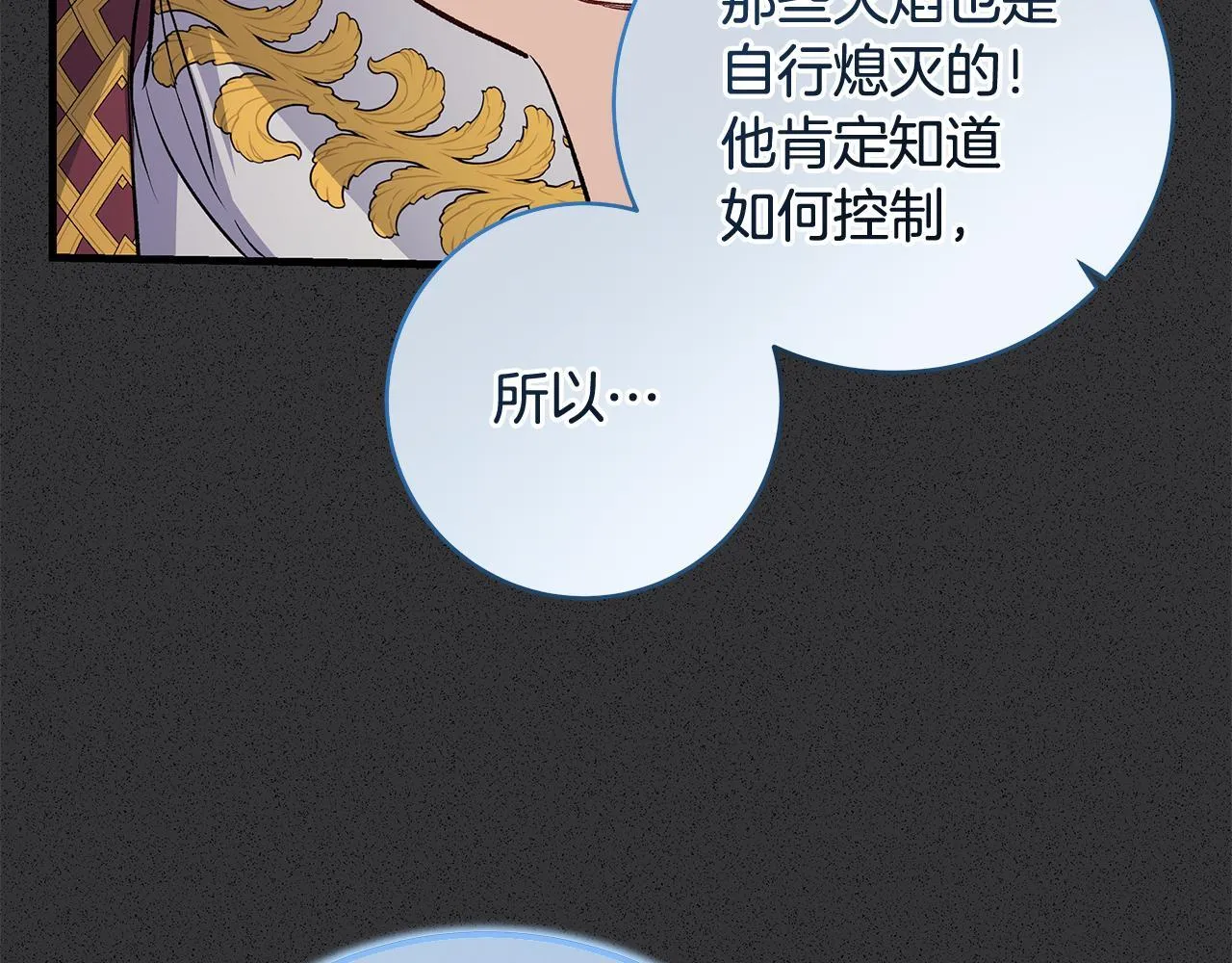 第71话 四个孩子一张床72