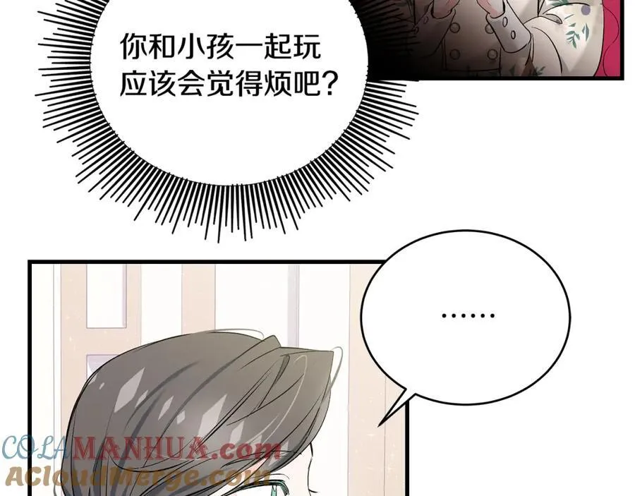 第21话 想方设法拦住她52
