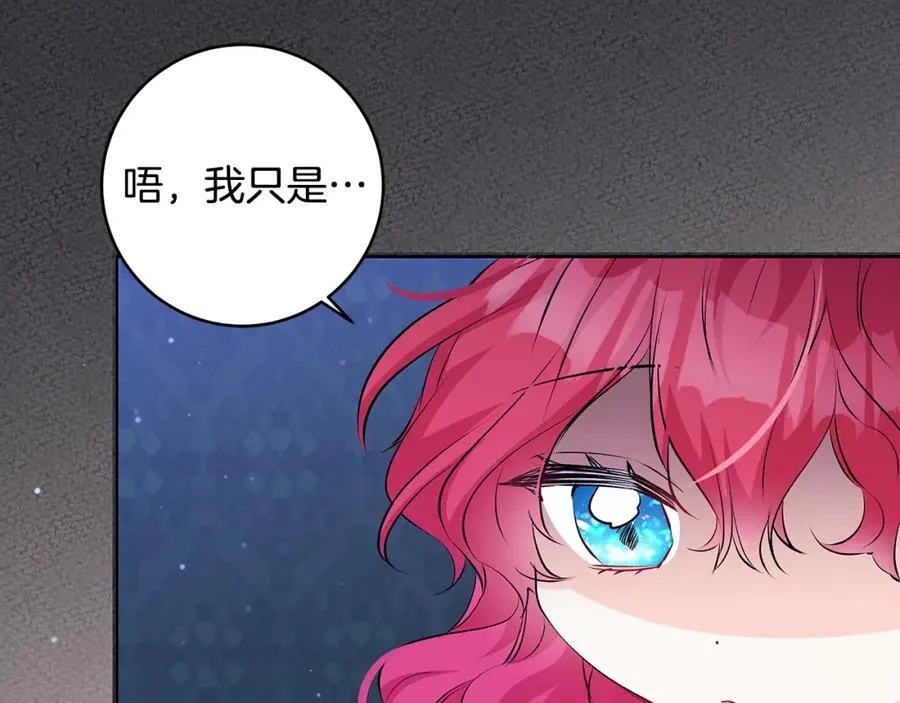 第43话 流落险境遇好友61