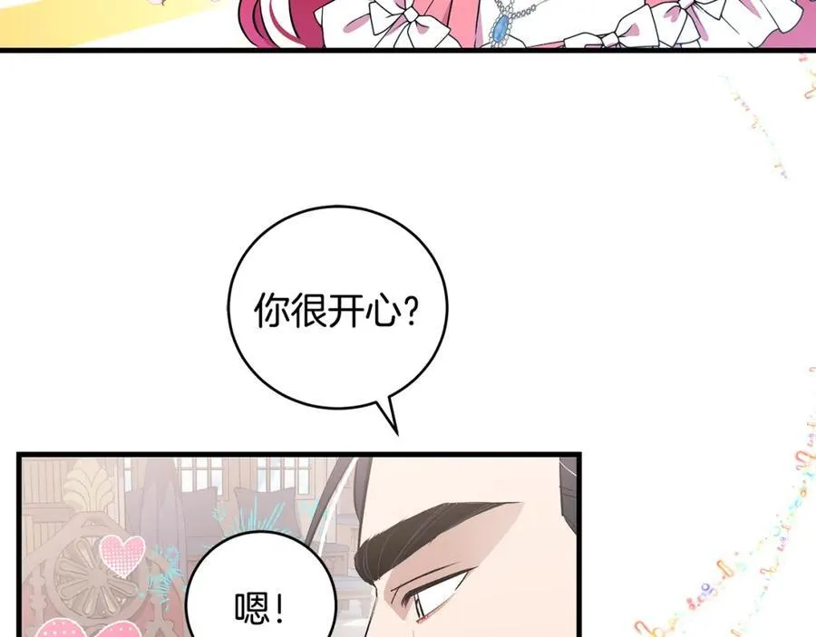 第24话 颇显成熟的礼物103