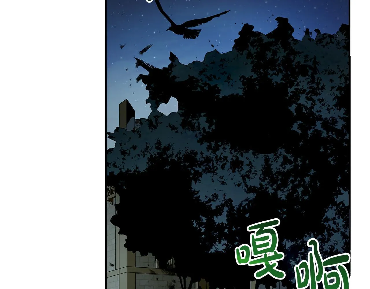 第9话 学术院拐骗风波2