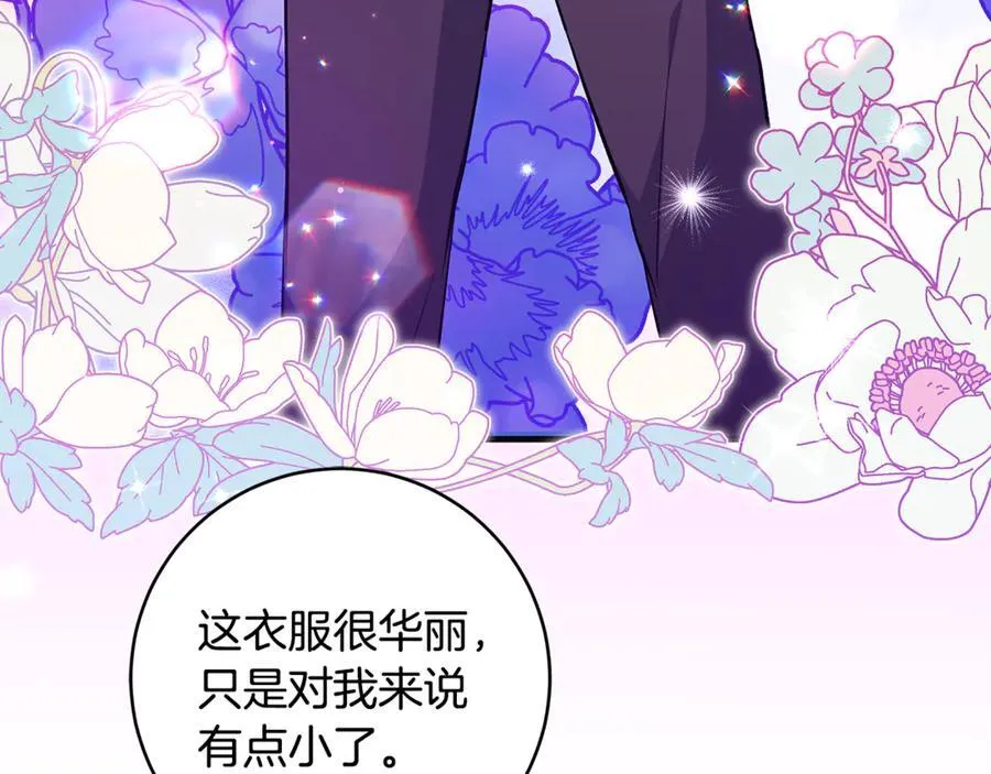 第57话 万圣节惊心动魄139