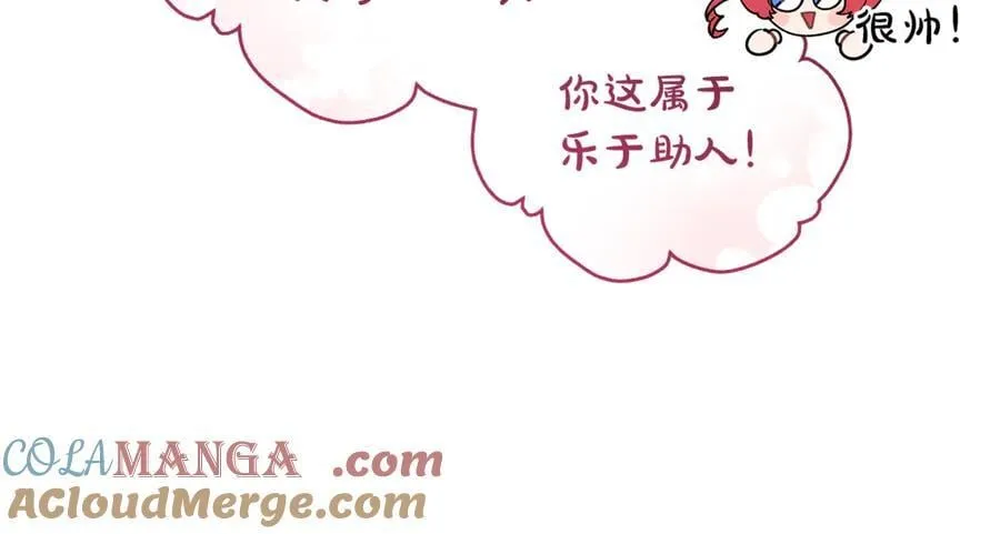 第66话 一只小鸟的缘分144
