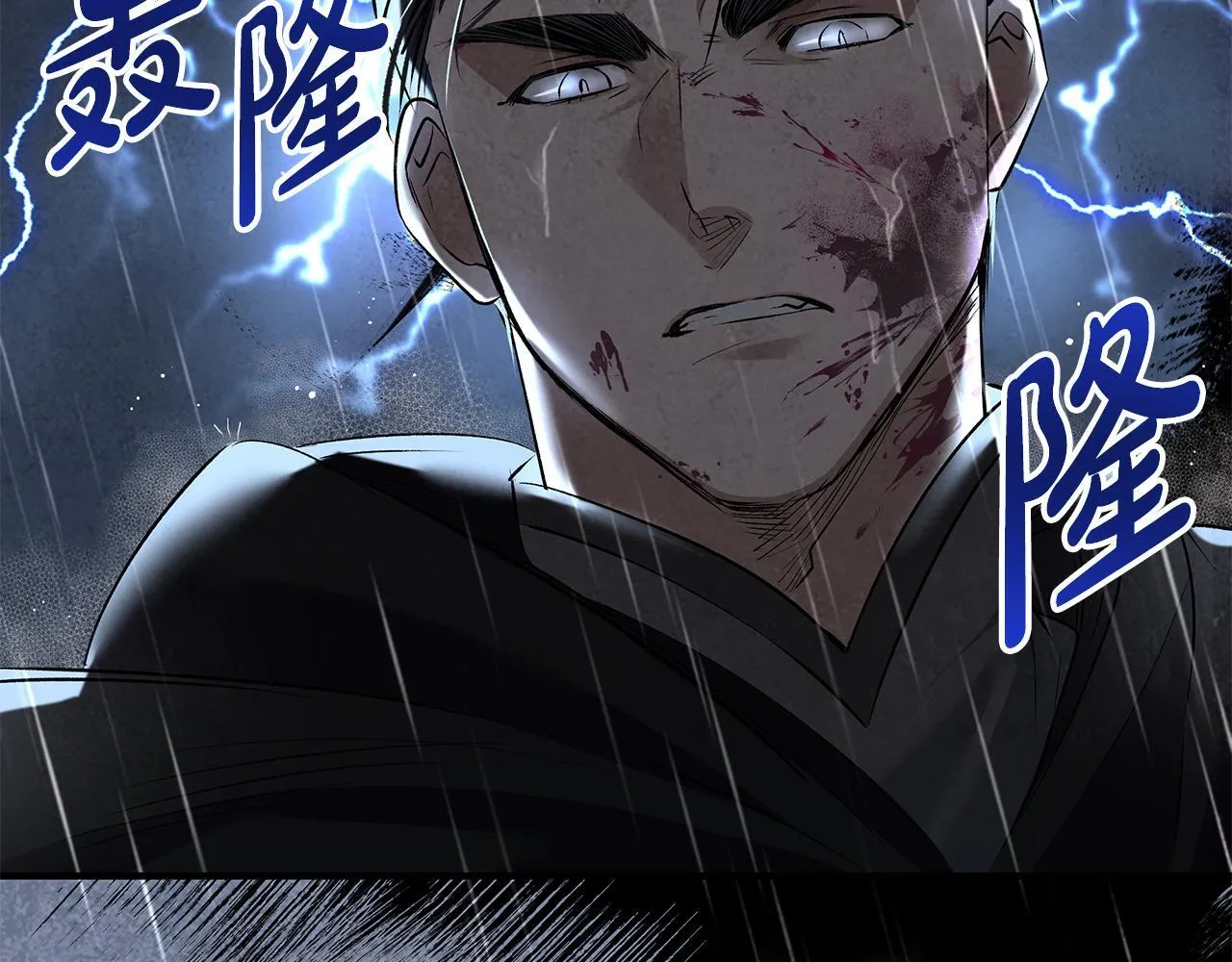 第5话 死亡恶神的传说73