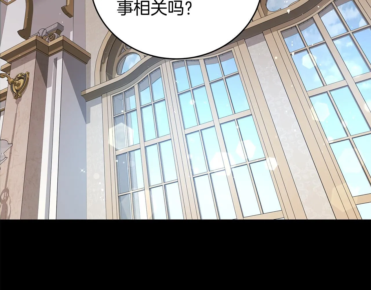 第13话 梦里的神秘人物114