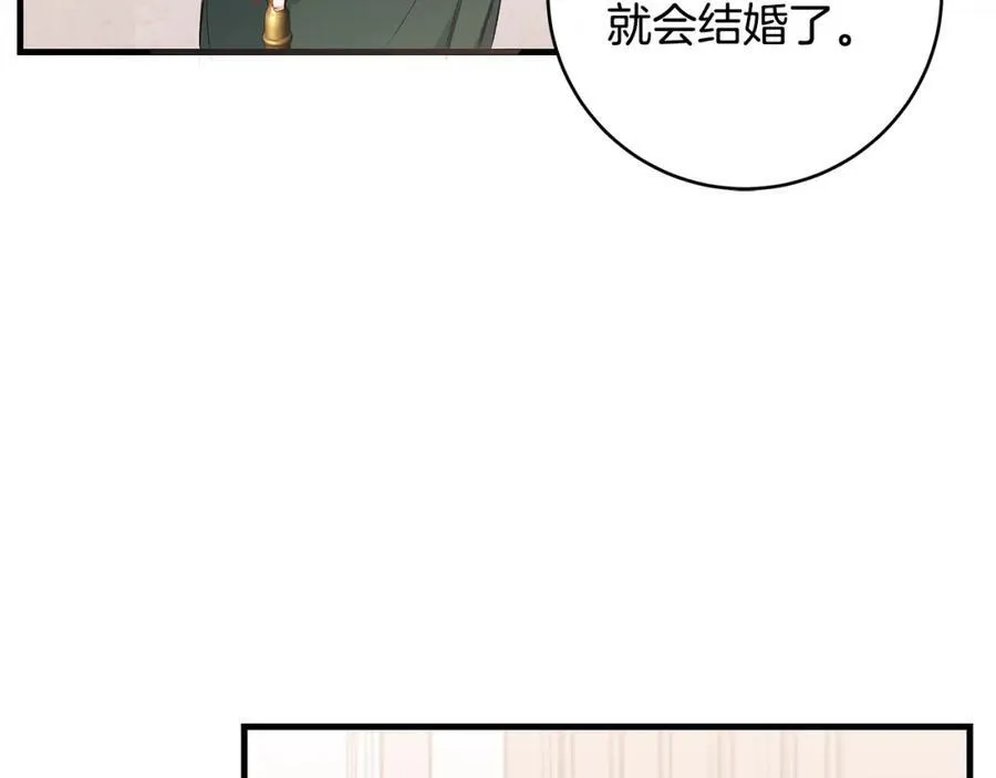 第30话 为可爱妹妹说情70
