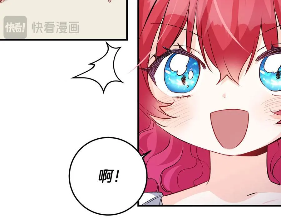 第52话 最好的生日礼物2