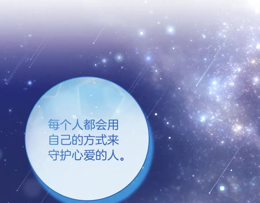 第53话 预见死亡的痛苦123