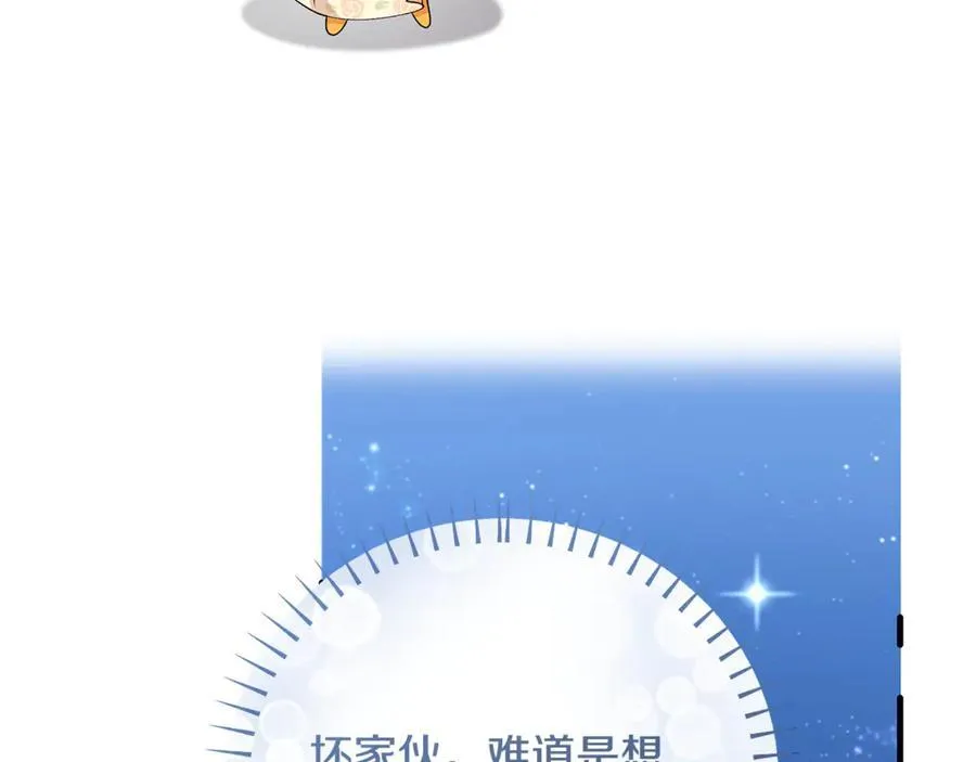 第54话 和妈妈艰难离别86