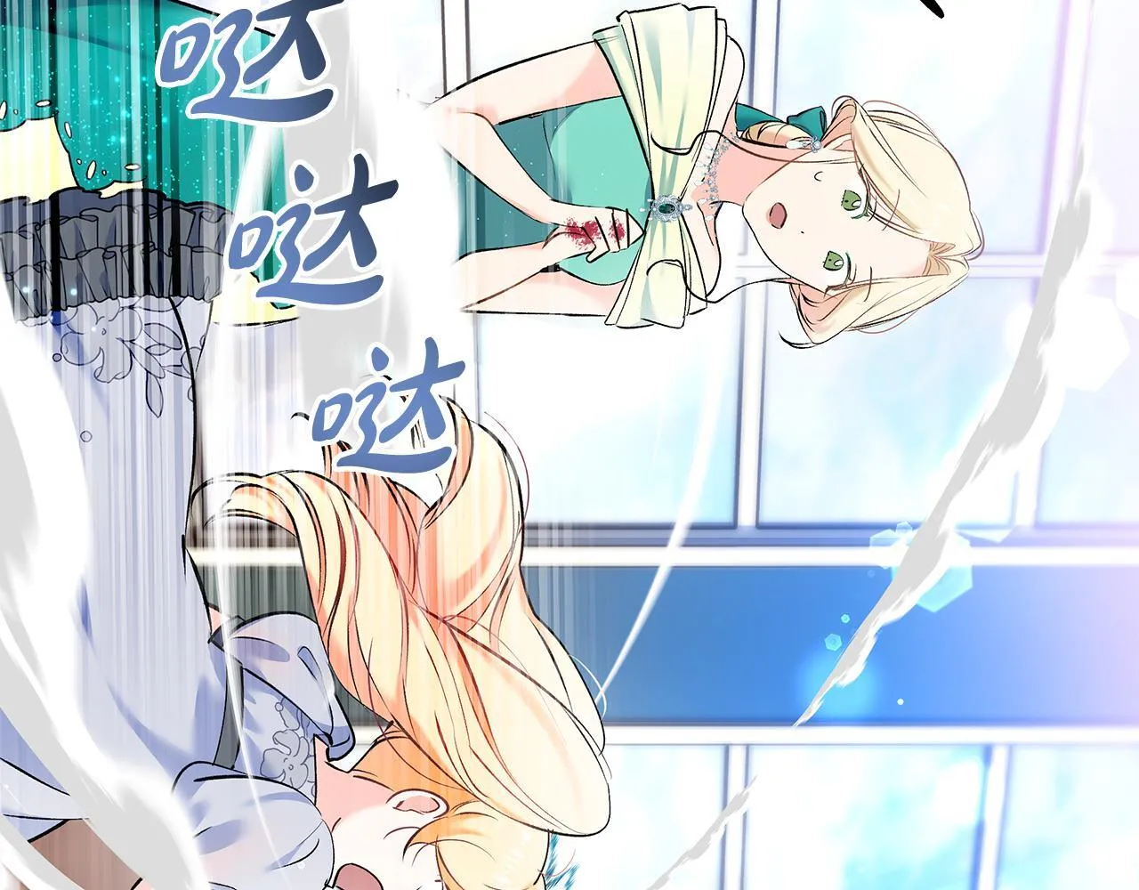 第5话 死亡恶神的传说156