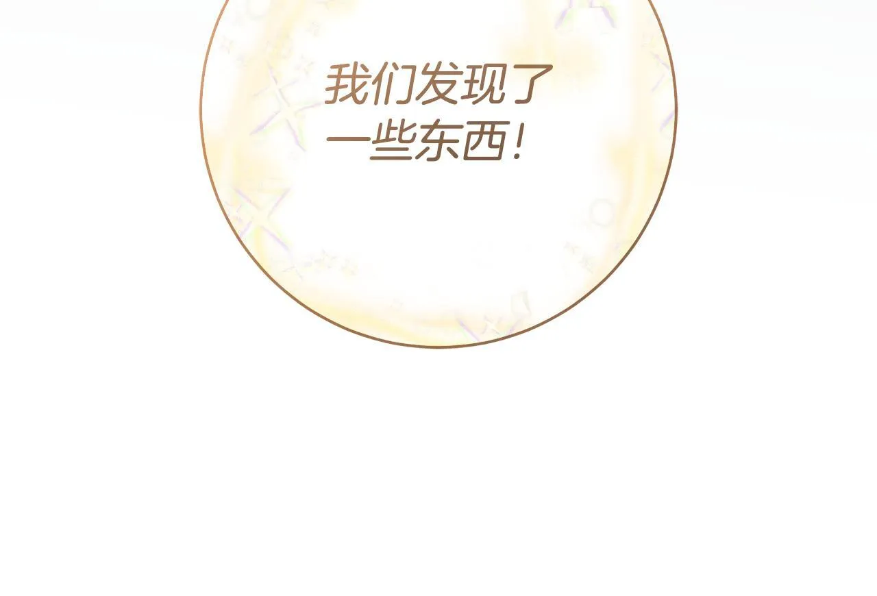 第48话 不同的写信风格121