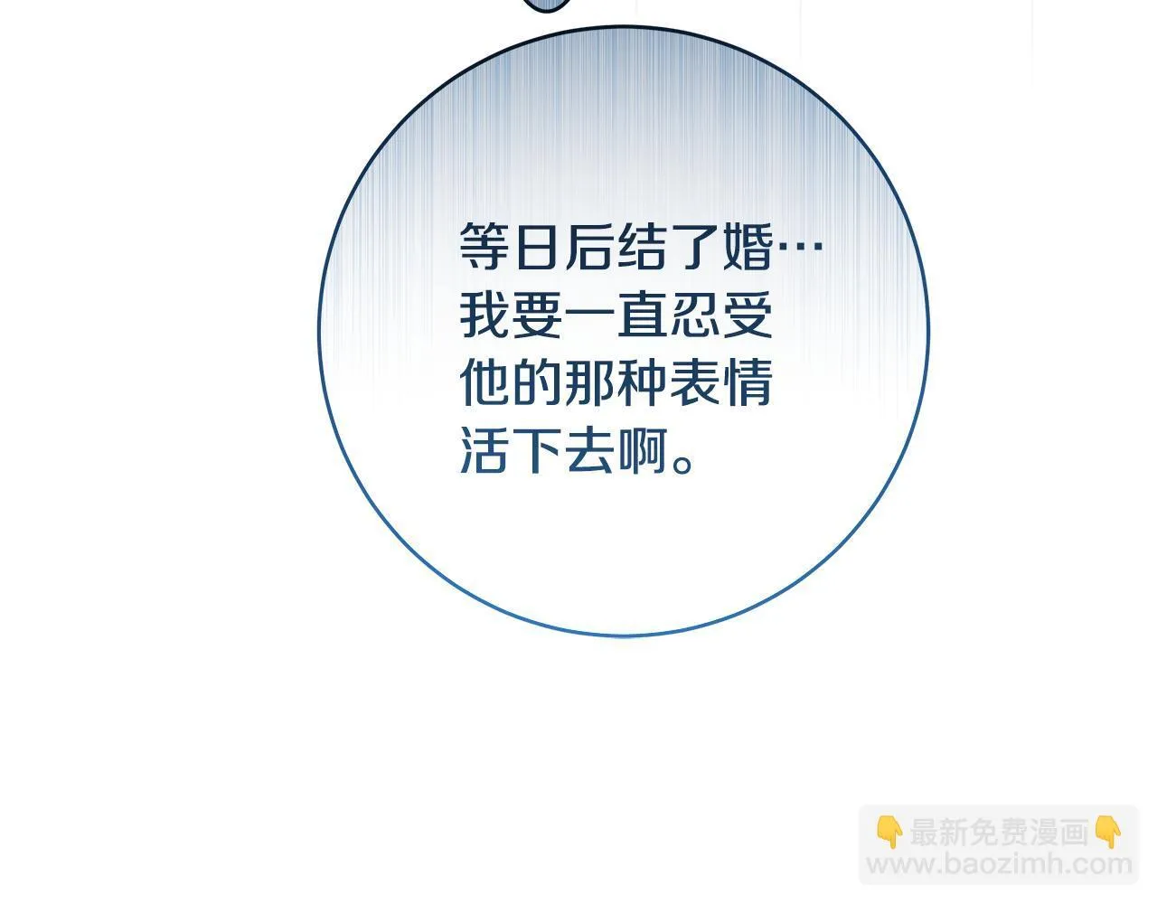第68话 哥哥和姐姐订婚160
