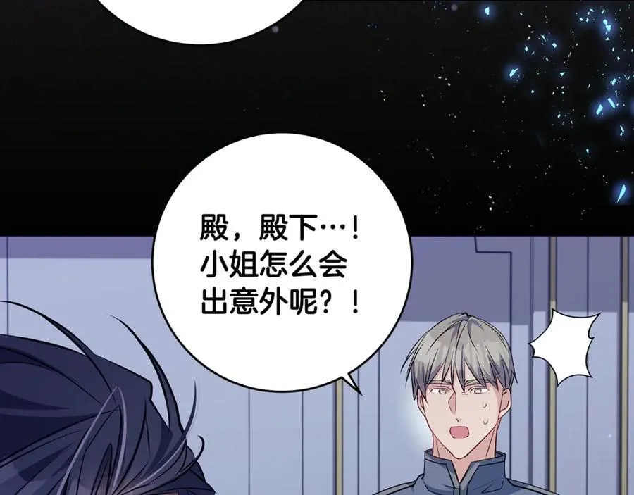 第44话 救好友挺身而出14
