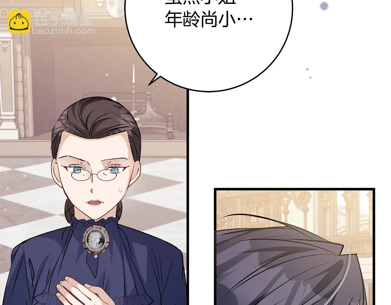 第49话 我把你当自己人97