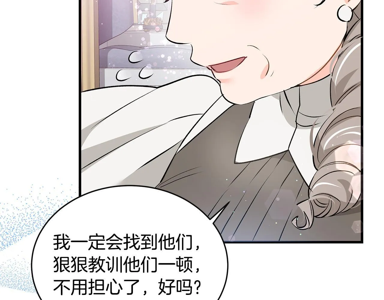 第19话 向教皇殿下求助150