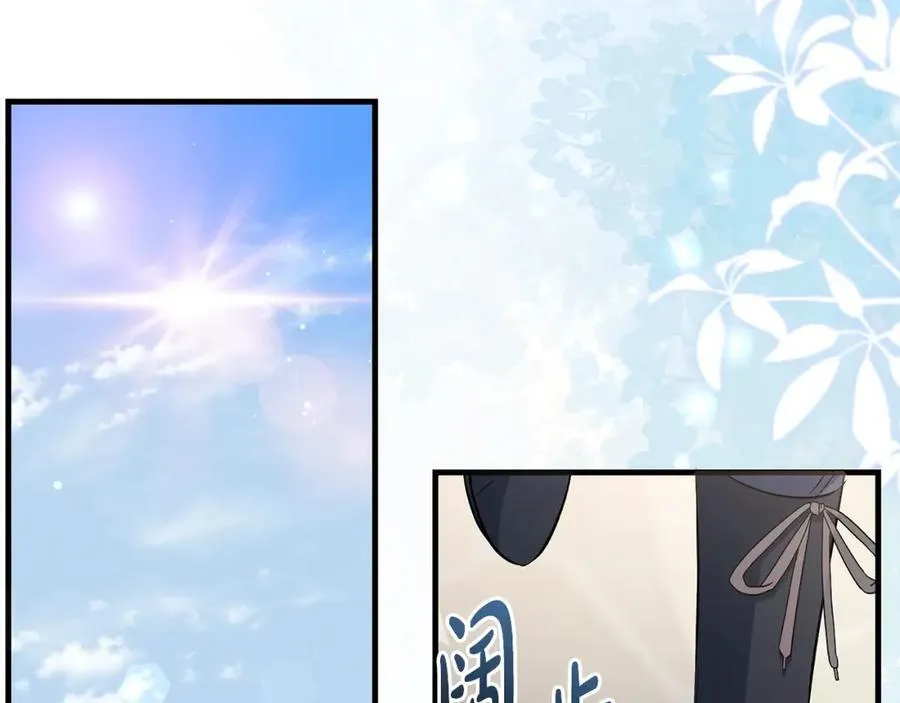 第33话 一起找家长签字97