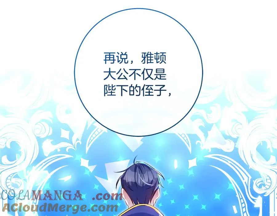 第63话 一颗小小的心脏100
