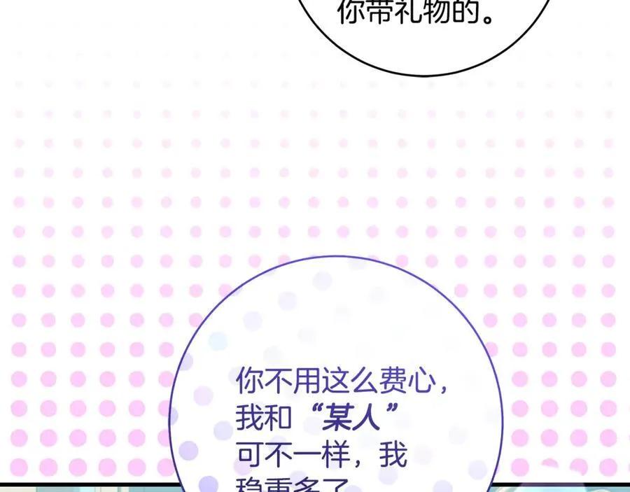 第54话 和妈妈艰难离别21