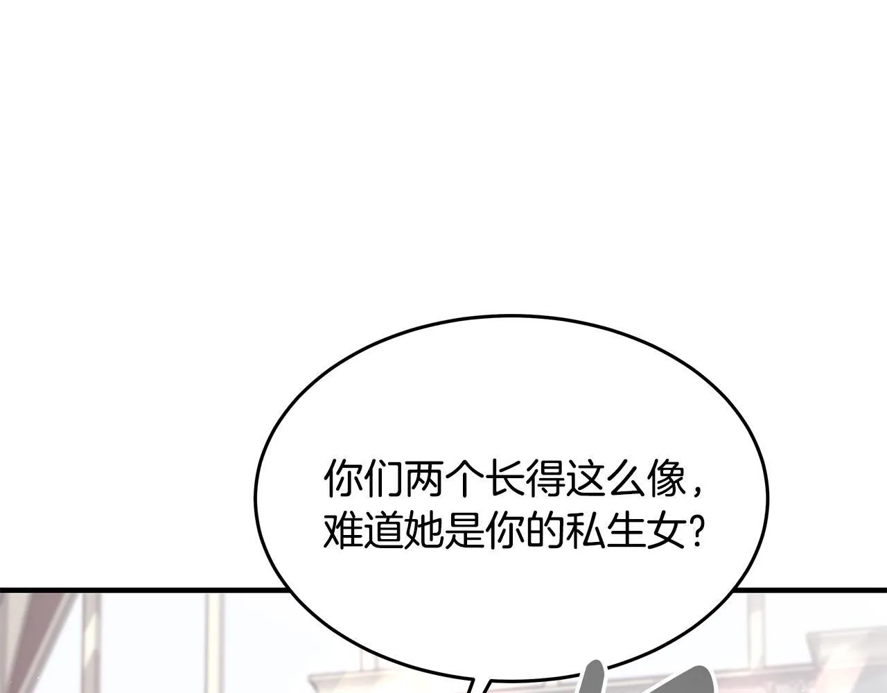 第4话 他居然是她老公135