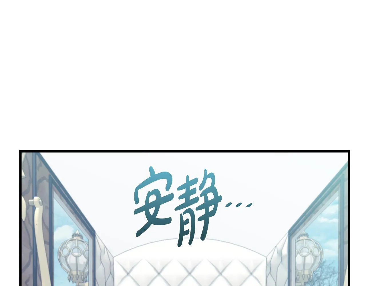 第70话 没有教养的混蛋133