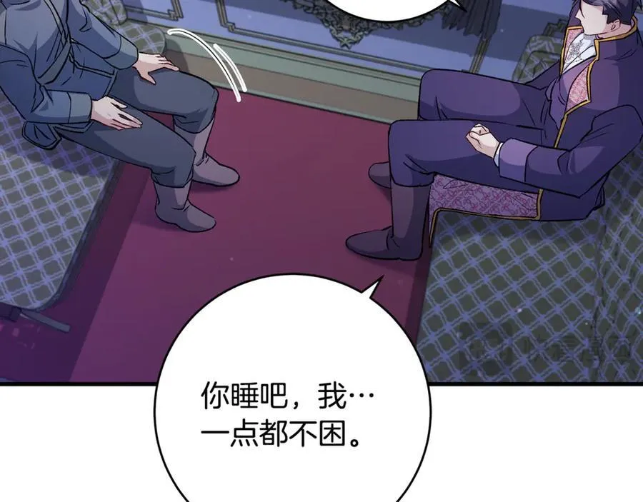 第44话 救好友挺身而出19