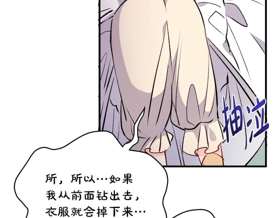 第66话 一只小鸟的缘分94