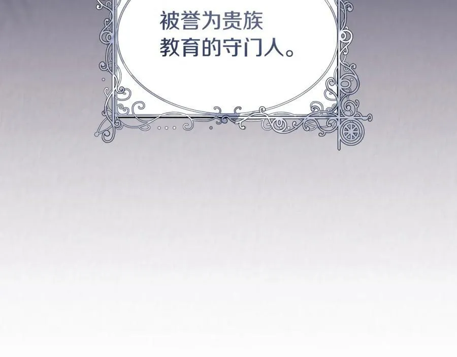 第29话 礼仪教育从小抓6