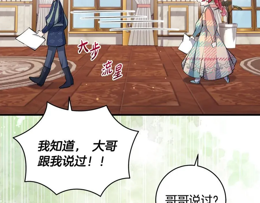 第33话 一起找家长签字115
