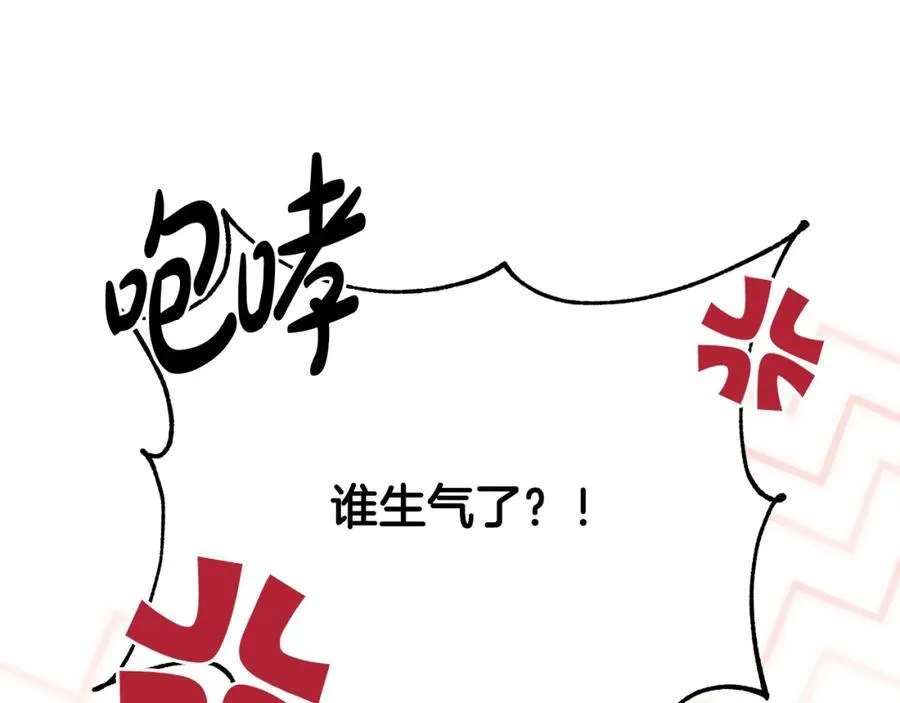第28话 “狗都嫌”的年龄42
