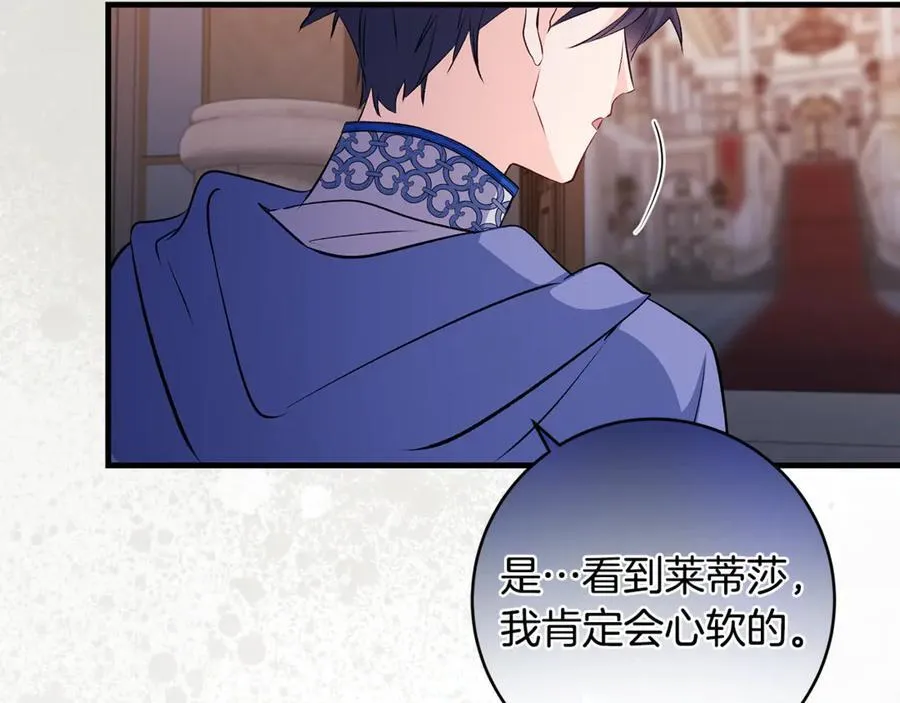 第84话 我必须要看镜子83