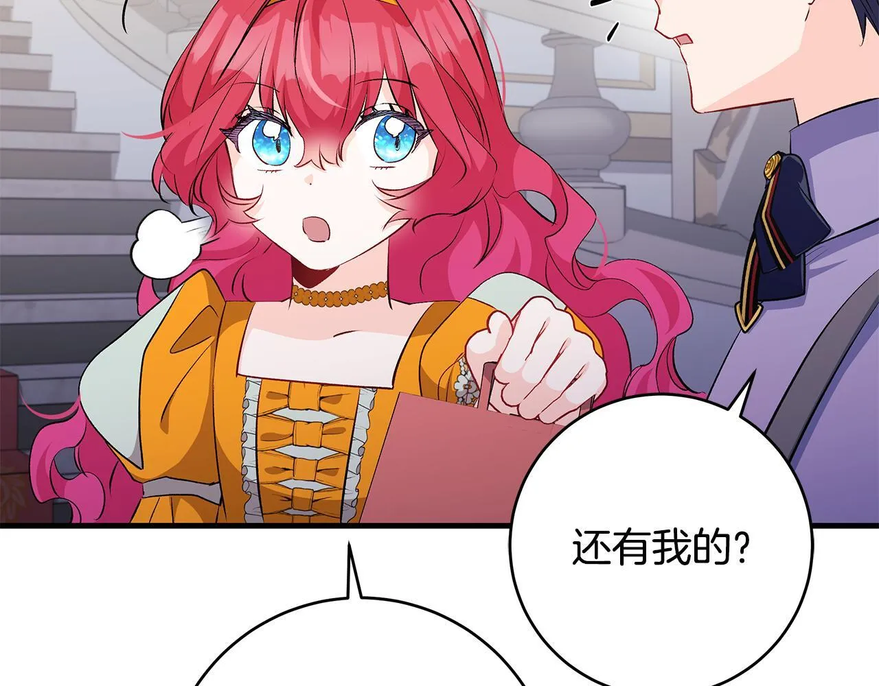 第75话 情人节的巧克力96