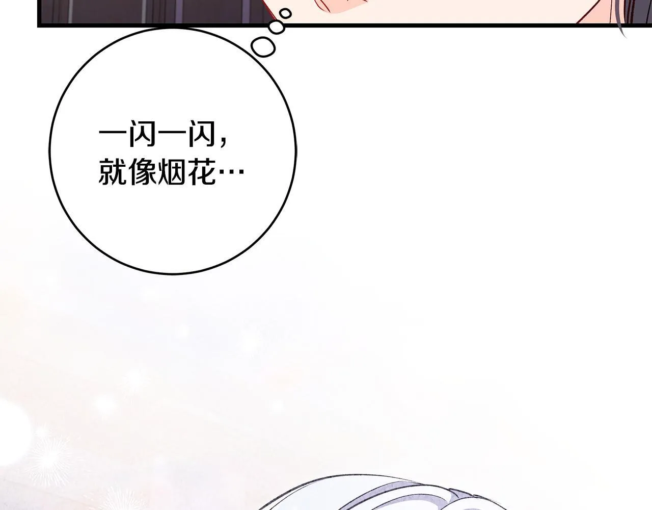 第75话 情人节的巧克力63